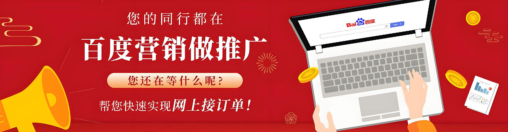 德格快手信息流