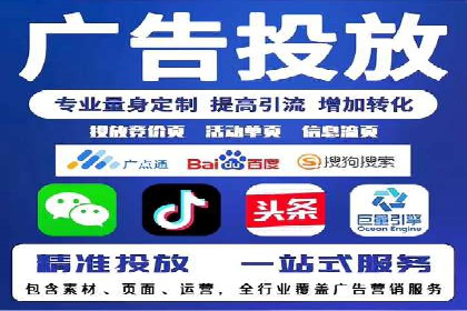 百度竞价代运营公司成功案例：从零到一的营销奇迹